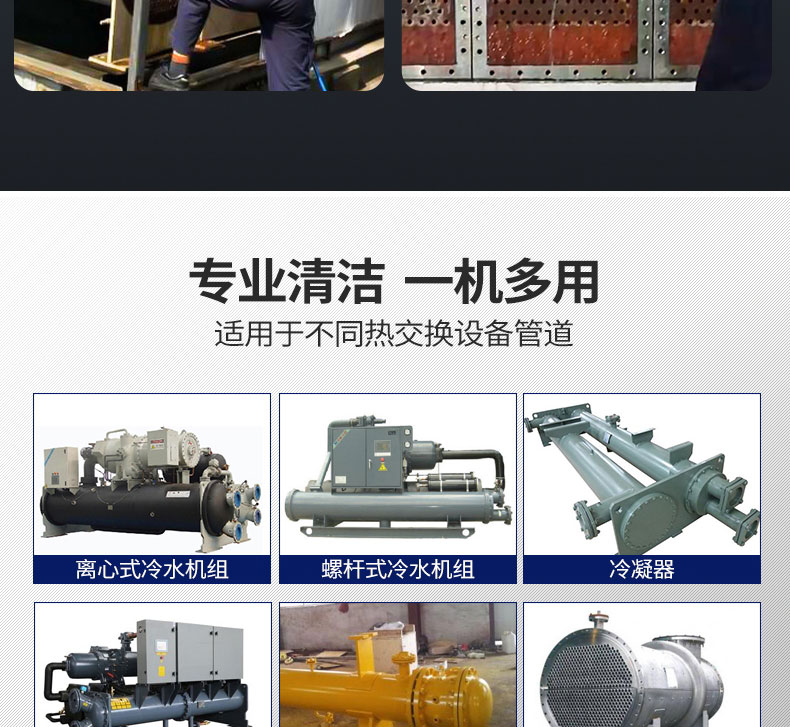 快通牌KT-202推车式冷凝器清洗机(5)