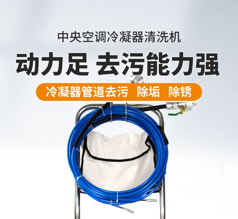 快通牌KT-202推车式冷凝器清洗机(1)