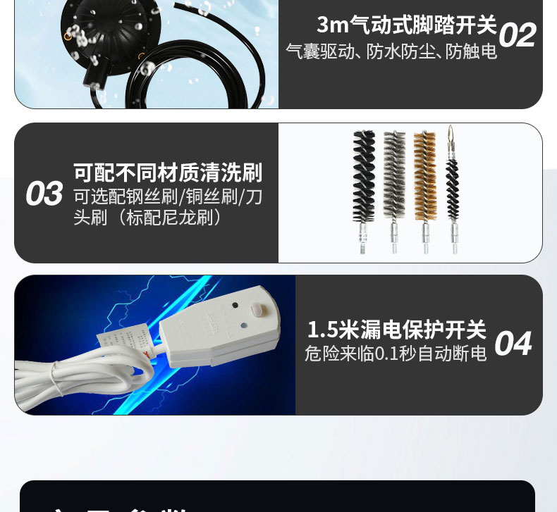 快通牌KT-202推车式冷凝器清洗机(15)