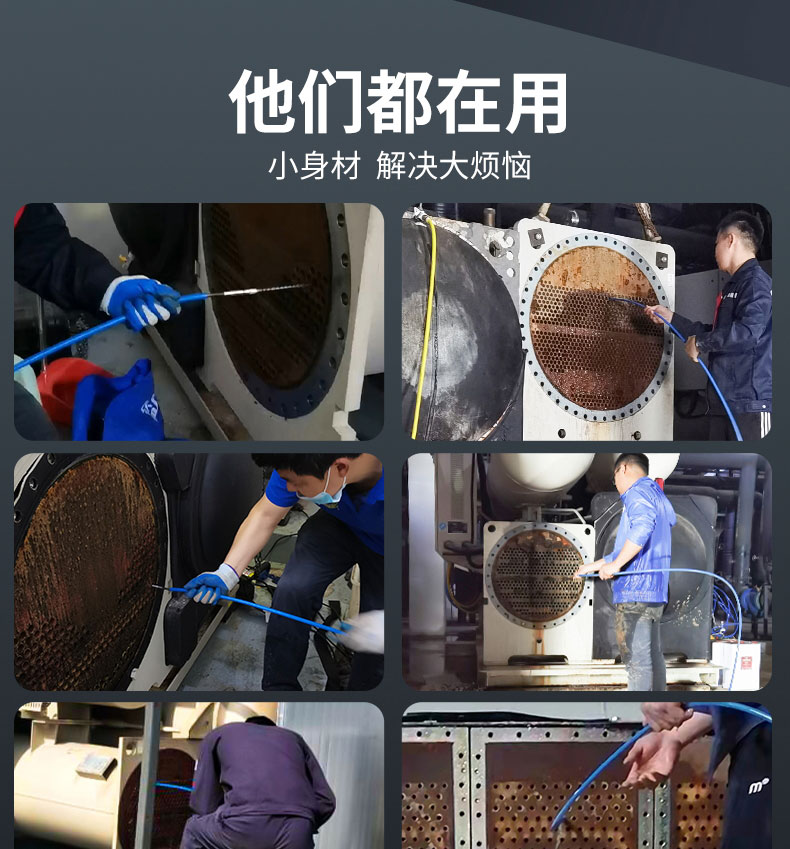 快通牌KT-202推车式冷凝器清洗机(4)