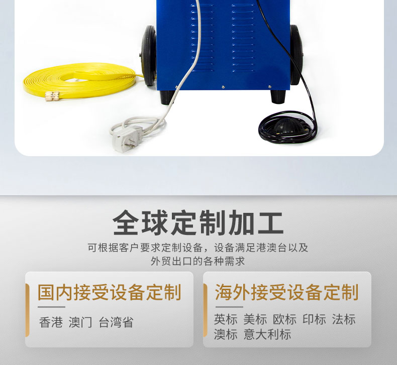 快通牌KT-202推车式冷凝器清洗机(20)