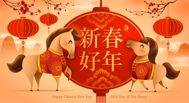 团圆贺岁迎福至,扬帆奋进向未来 | 快通集团2026年春节放假通知