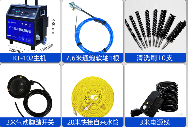 102参数.png