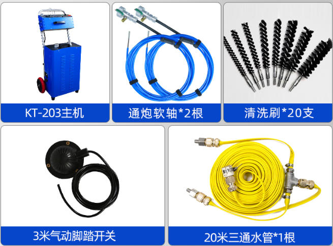 1788769224854863.jpg 203配置.jpg