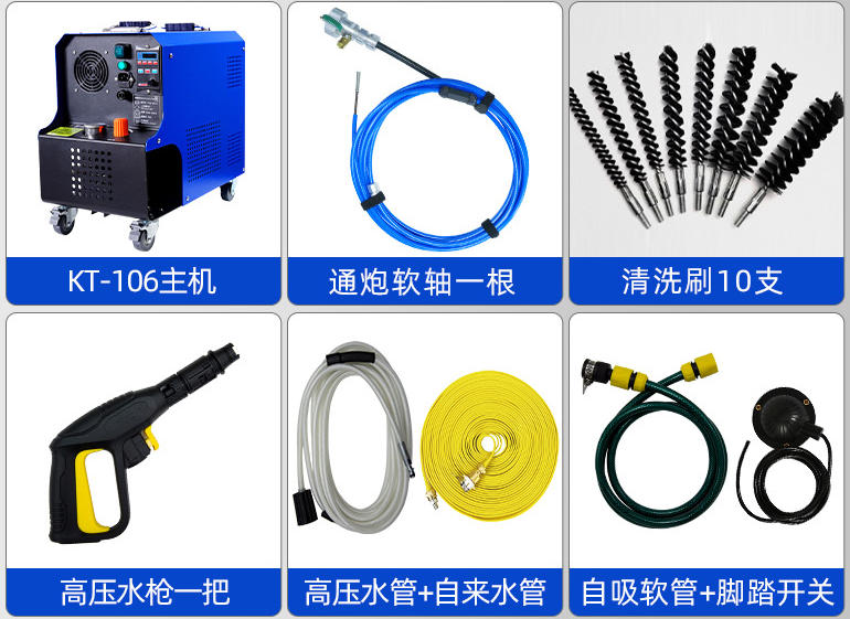 1788923870248723.jpg 106配置.jpg