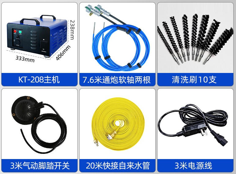 1789095061317214.jpg 208配置.jpg