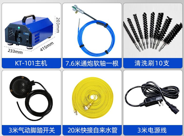 1789528296256013.jpg 101配置.jpg