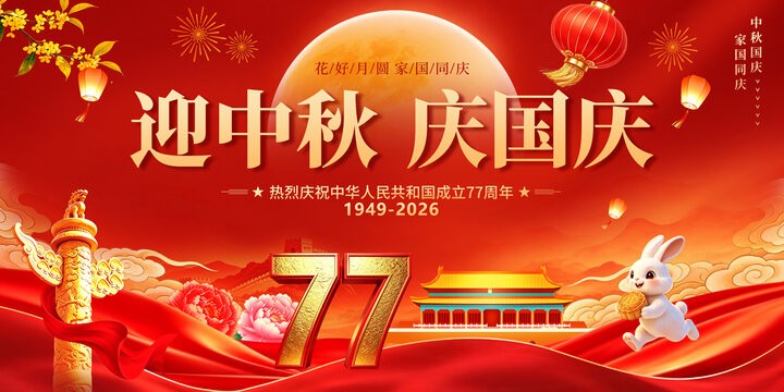 1790231495604926.jpg 放通知.jpg